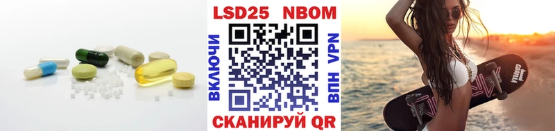 LSD-25 экстази ecstasy  как найти закладки  Новочебоксарск 