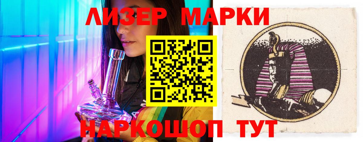 Новочебоксарск  LSD-25 экстази ecstasy  LSD-25 экстази ecstasy  Вход с VPN 