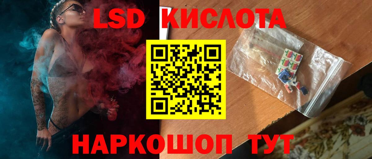 Лсд 25 экстази ecstasy Новочебоксарск