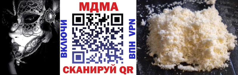 MDMA кристаллы  mega ТОР  Новочебоксарск  закладка 