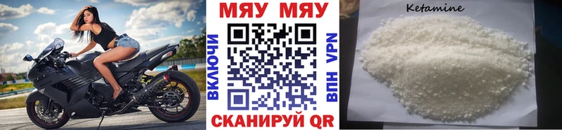 магазин    Новочебоксарск  Мефедрон мука 