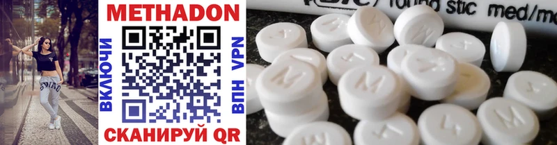 МЕТАДОН methadone  KRAKEN как зайти  Новочебоксарск 