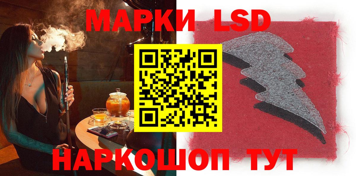 Марки N-bome 1,5мг  Марки N-bome  Новочебоксарск  Вход с VPN 