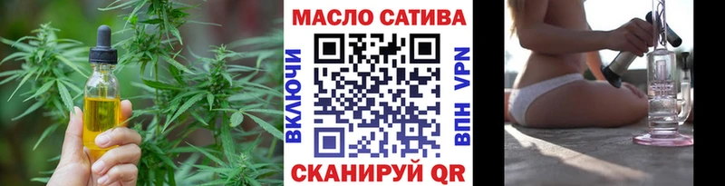 Дистиллят ТГК гашишное масло  Новочебоксарск 
