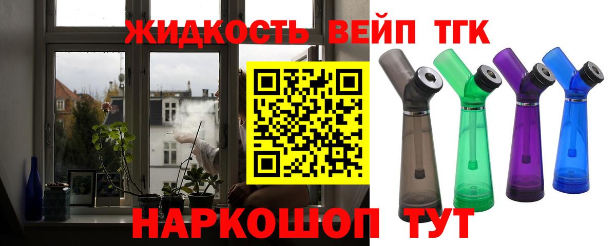 ТГК Wax Новочебоксарск