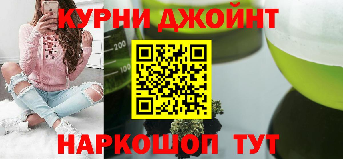 Каннабис LSD WEED  Вход с VPN  Бошки Шишки LSD WEED  Новочебоксарск  Марихуана AK-47 
